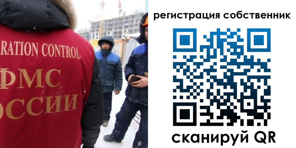 регистрация для школы в Салехарде