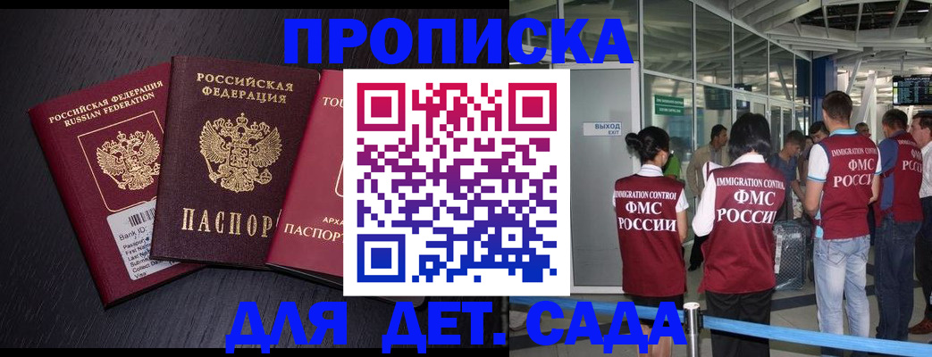 форма 3 в Салехарде